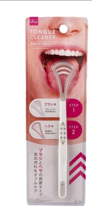 Tongue cleaner (2 step)