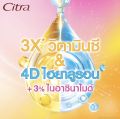 Citra bright booster ultra bright liquid booster 100 ml. 1 bottle. 