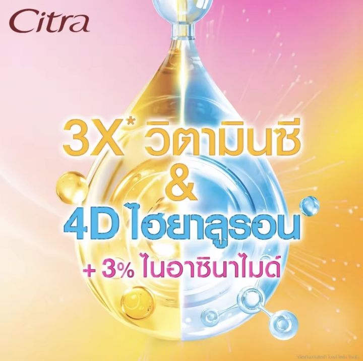 Citra%20bright%20booster%20ultra%20bright%20liquid%20booster%20100%20ml.%201%20bottle%20-%20Image%204