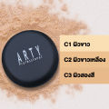 Arty professional Super perfect Powder SPF 25 PA ++ 11g cosmetic foundation powder puff face powder full replenishment vitamin C. 