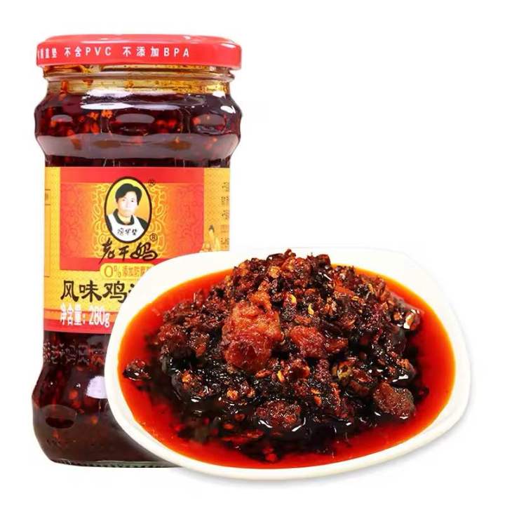 LAO GAN MA Tao Huabi Chilli Sauce With Chicken 280gm | lao gan ma chilli sauce