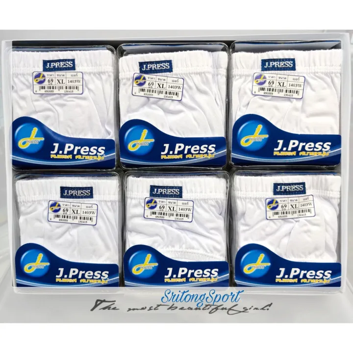 Men's%20Underwear,%20J.Press,%20Fabric-Covered%20Edges,%20Model%201403%20(J.Press),%20Popular%20Model%20Jpress%20-%20Image%208