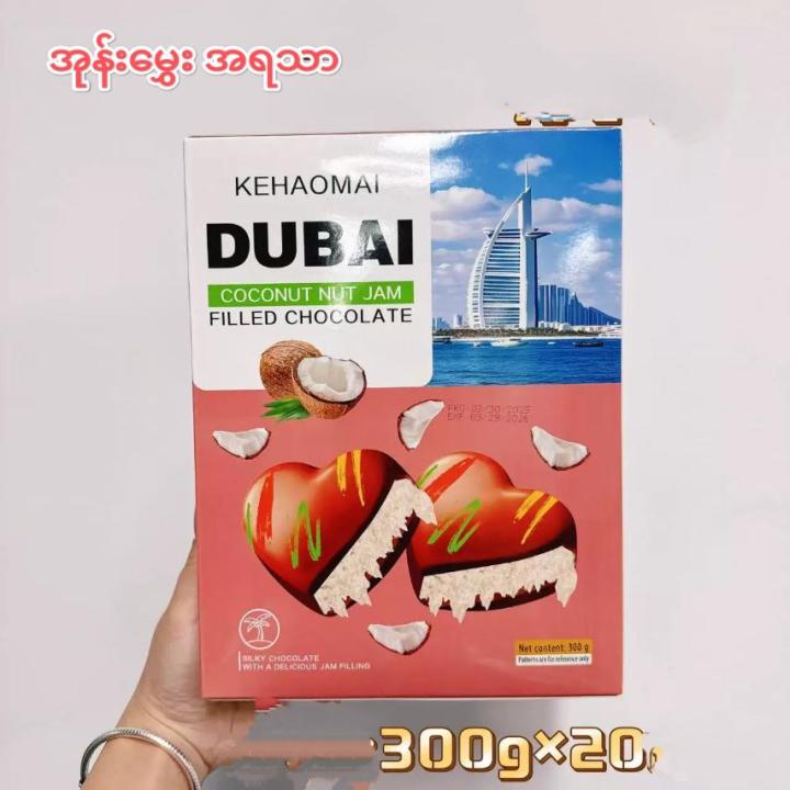 Dubai%20Style%20Chocolate%20%E1%81%83%E1%81%80%E1%81%80%20%E1%80%82%E1%80%9B%E1%80%99%E1%80%BA%E1%80%98%E1%80%B0%E1%80%B8%20#%E1%80%90%E1%80%98%E1%80%B0%E1%80%B8%20%E1%81%81%E1%81%85%E1%80%82%E1%80%9B%E1%80%99%E1%80%BA%20%20%E1%80%A1%E1%80%9E%E1%80%8A%E1%80%BA%E1%80%B8%E1%80%95%E1%80%AF%E1%80%B6%20%E1%80%81%E1%80%BB%E1%80%B1%E1%80%AC%E1%80%80%E1%80%9C%E1%80%80%E1%80%BA%20%E1%81%82%E1%81%80%E1%80%81%E1%80%AF%E1%80%95%E1%80%AB%20%E1%81%8B%20%E1%80%A1%E1%80%9B%E1%80%9E%E1%80%AC%20%E1%81%83%20%E1%80%99%E1%80%BB%E1%80%AD%E1%80%AF%E1%80%B8%20%E1%80%9B%E1%80%BD%E1%80%B1%E1%80%B8%E1%80%94%E1%80%AD%E1%80%AF%E1%80%84%E1%80%BA%E1%81%8A%20-%20Image%202