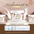 [1 bottle] carista goat milk keratin goat milk/carista goat milk premium extra Longhair keratin goat hair formula long hair accelerator [500g]. 