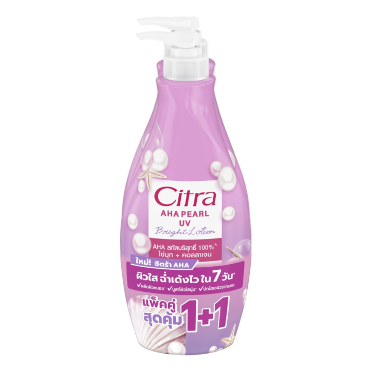 Citra%20AHA%20pear%20UV%20bright%20lotion%20300ml%20x%202%20beauty%20-%20Image%203