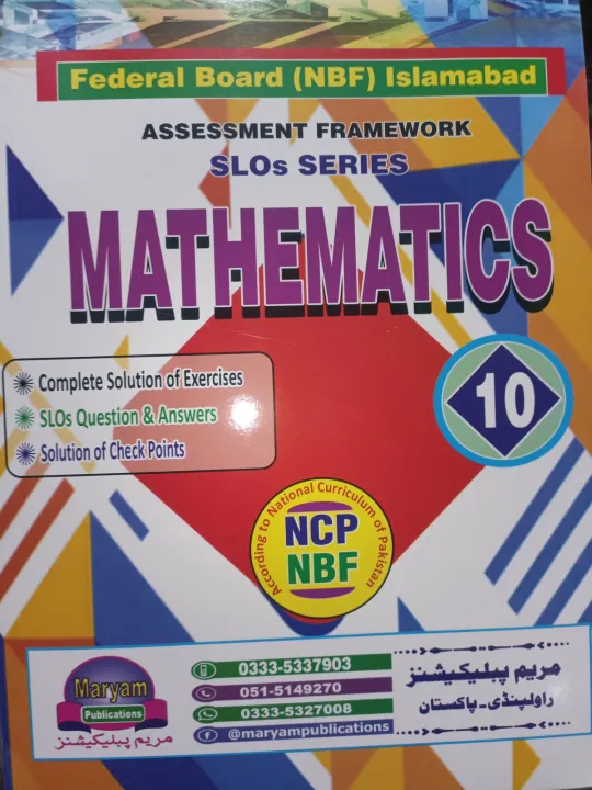 Maryam%20Key%20books%20Class%2010%20Federal%20board%20-%20Image%209