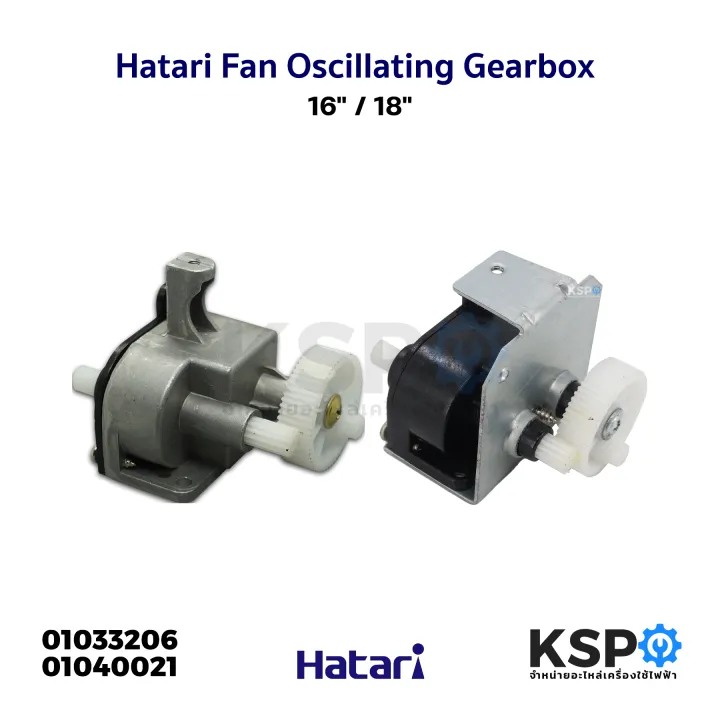 Gearbox%20for%20Fan,%2016%20Inch/18%20Inch%20Hatari,%20Genuine%20Aluminum,%20Fan%20Gearbox%20Set,%20Fan%20Spare%20Parts%20-%20Image%205