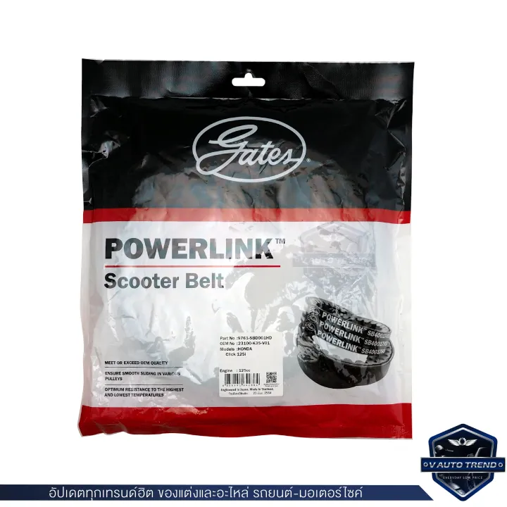 Powerlink%20belt%20for%20Honda%20Click%20125i%20led%202015%20straight%20motorcycle%20automatic%20car%20scooter%20belt%20-%20Image%202