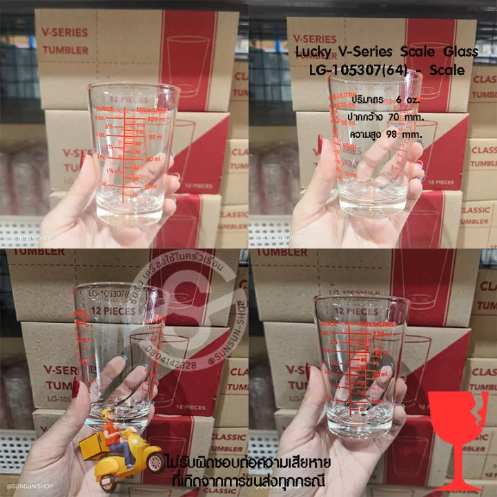 LG-105307(64)%20lucky%20measuring%20glass%20V-Series%20scale%20glass%206%20oz.(1%20box%20of%206%20pieces)%20-%20Image%202