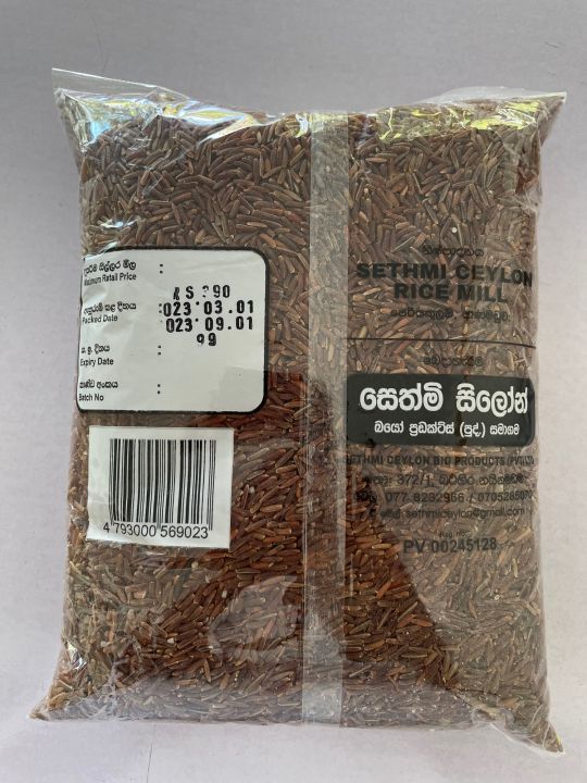 Basmathi%20Rice%20(Sri%20lankan)%20-%20Image%204