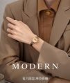 Chinese stylish Imported Watch for women. 