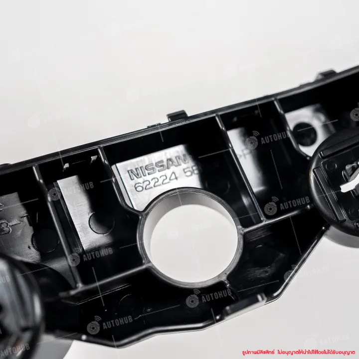 Genuine%20Nissan%20center%20front%20bumper%20lock%20for%20Almera%202020%20n18t%20(62224-5ek0a,%2062225-5ek0a)%20(1%20piece)%20-%20Image%207