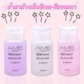 AMS nail gel polish remover plain Nail Polish Remover Gel polish remover set nail polish remover bottle type easy to use 160ml. 
