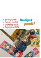 Budget pack -  (4 items). 