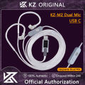 KZ-M2 OFC Silver-Plated Earphone Cable DAC Type C Dual Mic Upgraded Wire USB C 2PIN 0.75MM Cable For KZ Castor ZSN ZST EDX PRO. 