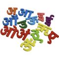 Wooden Nepali Vowel Letter Aa (311), I (5), Ee (5) Board Interactive 3D Learning Toy. 