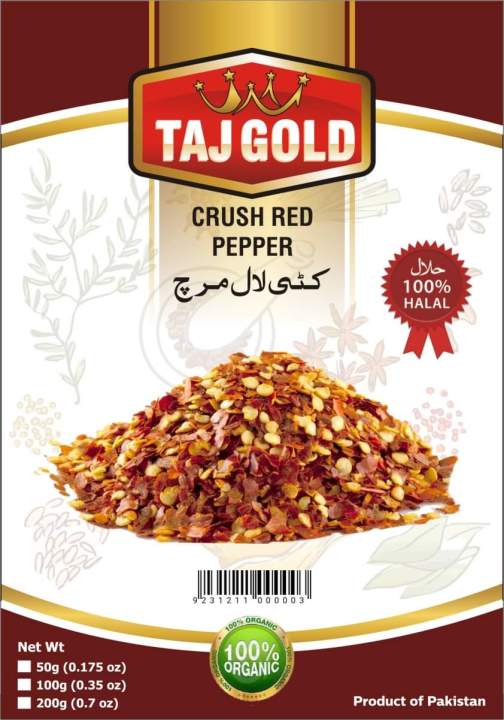 Red Chilli Flakes |  Draw red pepper  Red chillies  March |  Red Chilli Krishad Chille |  Pipper |  Paper  Paper |  Pepper 200 grams Kuti Lal Mirch ( Crushed Red Pepper) 200 gms