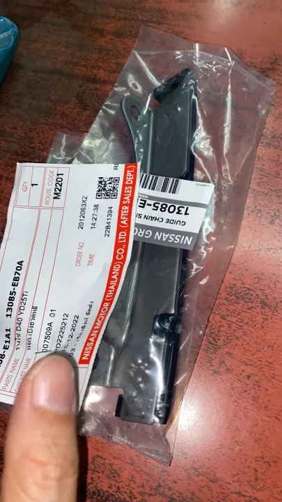 Genuine%20Nissan%20Navara%20D40%20yd25%20chain%20guide%20rail%20-%20Image%202