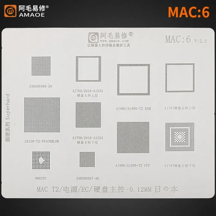 Amaoe%20Mac1-9%20BGA%20Reballing%20Stencil%20For%20Mac%20M1%20T2%20MacBook%20Pro%20A2159%20A1534%20A1706%20A1707%20EN%20EM%20SSD%20DDR%20WiFi%20CPU%20NAND%20Power%20IC%20Chip%20-%20Image%202
