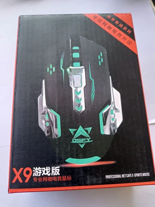 DSFY%20X9%20RGB%20E-Sports%20wired%20mouse%20-%20Image%203