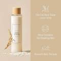 I'M From Rice Toner 150Ml. 