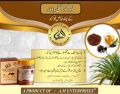Ajwa dates khajoor seeds powder Ajwah ghutli powder bottle - 100 Grams - 100% original - 100% pure - 100% natural - Albarni Alhijazi. 