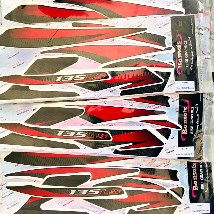 Bajaj pulsar 135 new  full set sticker