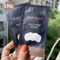 Beauty Glazed Nose Pore Strips (5 Pcs) – Blackhead Remover & Deep Clean. 