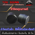 TOG sound dome Twitter PK FTW-16 【1 pair of 2 '''' ''output power 800W Twitter treble 2'' tweeter 2 Inch Cape. 
