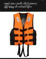 Life  Jacket   ( Vest )  Adult Size  90Kg weight လူကြီးဝတ် Life Jacket ( XXL size) လူကြီး၀တ် 2023 ဒီဇိုင်းသစ်. 