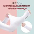 Korean sports arm cover 6 colors UV protection sleeve sleeve sunscreen hand-wearing Ice Silk sunscreen sleeve Korean sports arm cover. 