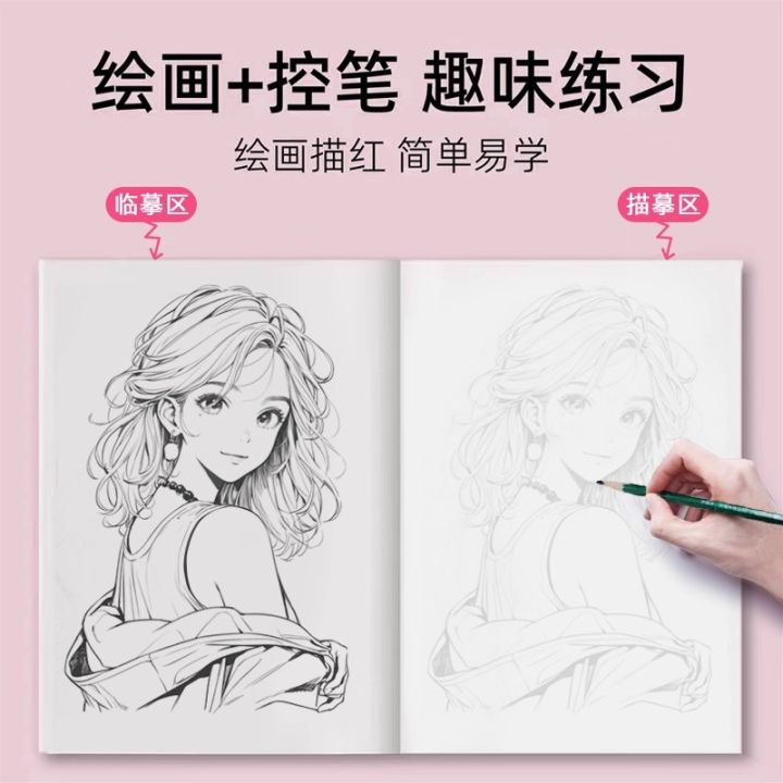 Comic Character Drawing Sketch Book - Beginner Tutorial, Line Tracing ...