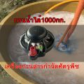 2in1 stirring liquid can suck and filter in one water. Yes, easy to guarantee. quality by good agricultural (2-head liquid agitator). 