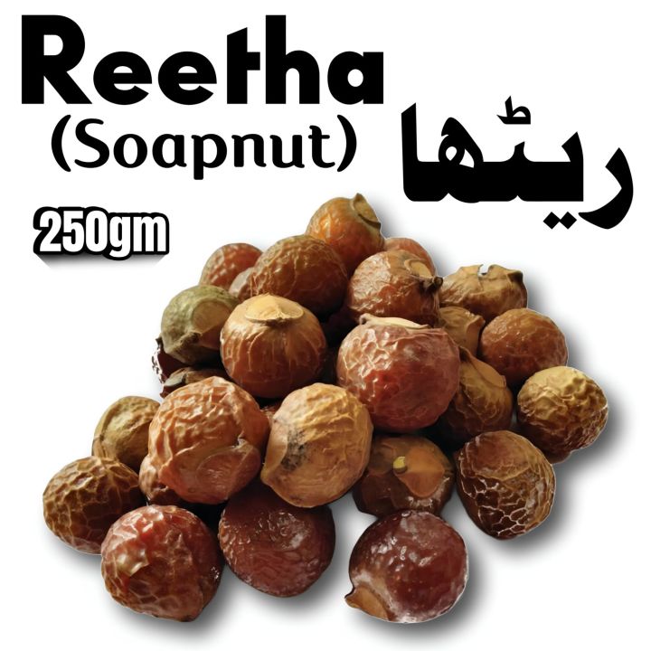 Reetha (Soapnut-ریٹھا) 250gm by ZS Herbal