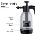 [Express delivery in Thailand🇹🇭🇹🇭[Hot sale] mu [hot sale!!] foam injection tank car wash foam sprayer tank car foam sprayer single bottle washing car 2L Lotus ready to ship in Thailand. 