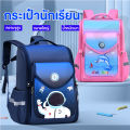 Linpure school bag backpack for elementary school students double-layer thick bag the bag is light and ready to ship.. 