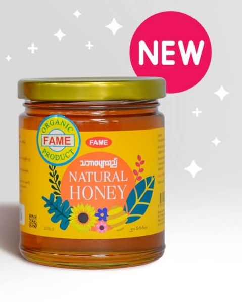 Fame Natural Organic Honey , Fame Special Organic Honey , Fame သဘာဝ အော်ဂန်းနစ် ပျားရည် , အသားအရေ စိုပြည် လှပပြီး နုပျိုစေရန် သောက်သင့်သည့် ပျားရည်