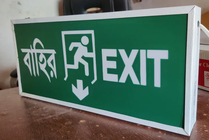 Exit%20Light%20Box.%20Size%20(8"%C3%9717")%20-%20Image%202