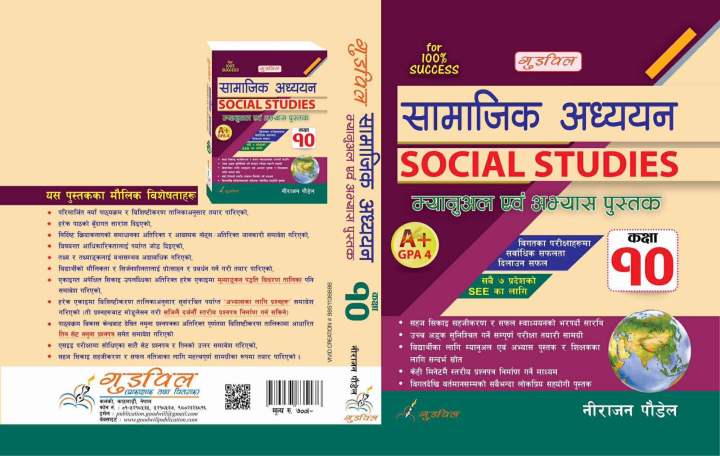 Goodwill Social Studies Manual For Grade-10 SEE || Samajik Manual For Grade-10 || New Edition 2082