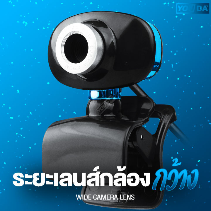 Youda%20computer%20camera%20USB%20YD-G03%20Web%20Cam%20PC%20camera%20with%20built-in%20mic,%20no%20need%20to%20install%20online%20course%20drivers,%20video%20conferencing,%20USB%20plug,%20instant%20operation,%20stereo%20sound,%20automatic%20light%20adjustment%20for%20compatible%20with%20computer%20and%20notebook%20-%20Image%2010