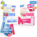 Mizumi Uv Lip Glassy Balm/Mask Mizumi Uv Lip Glassy Balm/Mask [Product Available in 2 Models, 4 Colors] Lip Balm, Long-Lasting Lipstick.. 