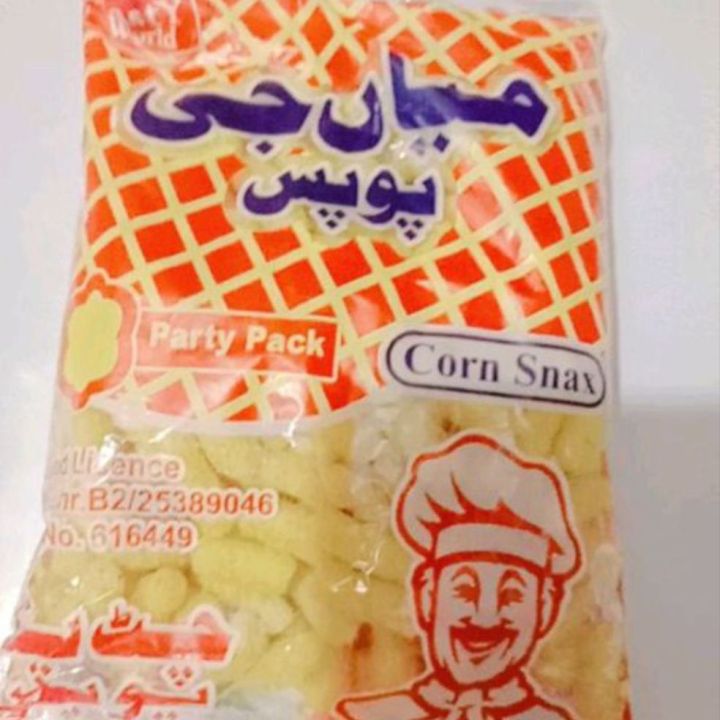 mian g pops spicy chatpata msaly dar 12 pcs