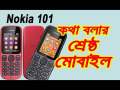 Nokiaa 101 Duel sim Barton phone.