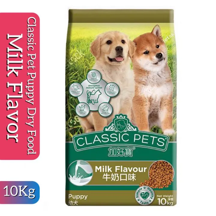 Classic Pet Puppy Dog Dry Food 10Kg (Milk Flavor)