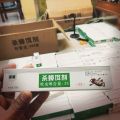 China Liangke Brand  Strong Cockroach Killing Gel Bait (10 grams) | Effective Cockroach Killer Gum Insecticide | Imported from China | Powerful Roach Control Gel for Kitchen & Washroom | Fast-Acting, Easy to Use | Say Goodbye to Roaches Instantly!. 