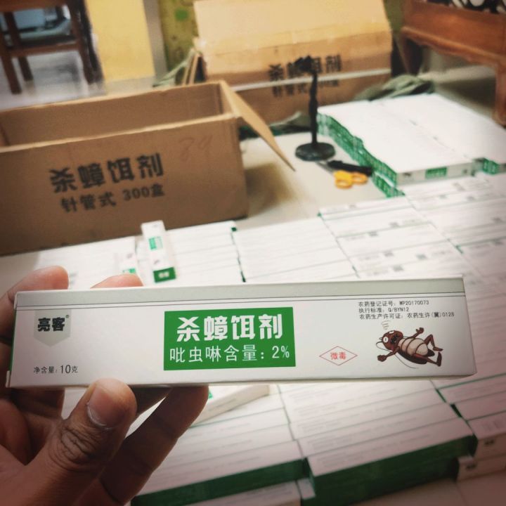 China%20Liangke%20Brand%20%20Strong%20Cockroach%20Killing%20Gel%20Bait%20(10%20grams)%20%7C%20Effective%20Cockroach%20Killer%20Gum%20Insecticide%20%7C%20Imported%20from%20China%20%7C%20Powerful%20Roach%20Control%20Gel%20for%20Kitchen%20&%20Washroom%20%7C%20Fast-Acting,%20Easy%20to%20Use%20%7C%20Say%20Goodbye%20to%20Roaches%20Instantly!%20-%20Image%202