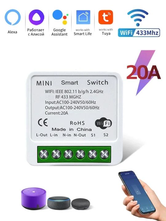 Tuya%20WiFi%20Smart%20Switch%20Module%20RF433%202-Way%20Mini%20Breaker%20Light%20Switch%20Interruptor%20Remote%20Control%20With%20Smart%20Life%20Alexa%20%20Home%20-%20Image%207