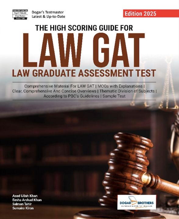 Dogar LAW GAT Law Graduate Assessment Test Guide book 2025 Edition / LAW GAT book / LAW GAT