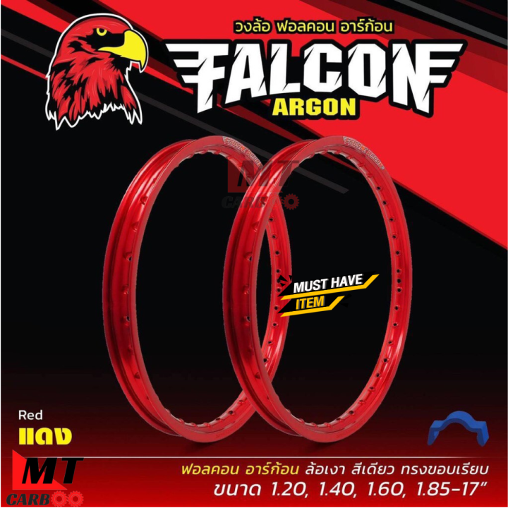 Price%20per%20pair%20of%201.2%20and%201.4%20rim%2017%20Falcon%20wheels,%20smooth%20edge,%20solid,%20bright,%20shiny,%20value%20for%20money.%20-%20Image%202