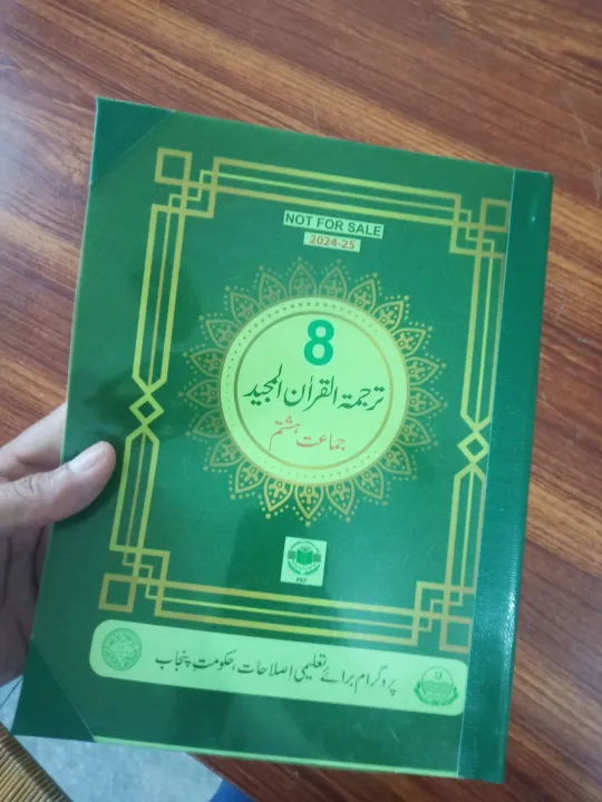 Bindings%20Sheets%20(Green)%20A4%20Size%20for%20books,%20copies%20etc....%20(X-ray%20Binding%20Sheets)%20-%20Image%204